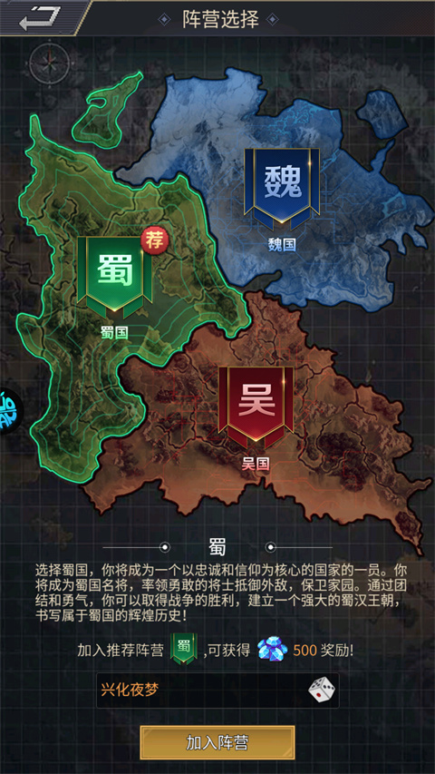 魂斗三国0.1折版