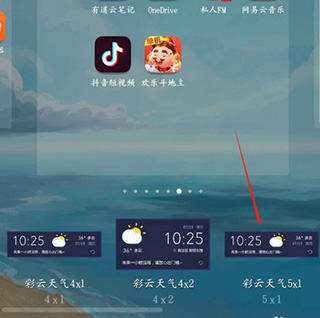 彩云天气pro苹果版