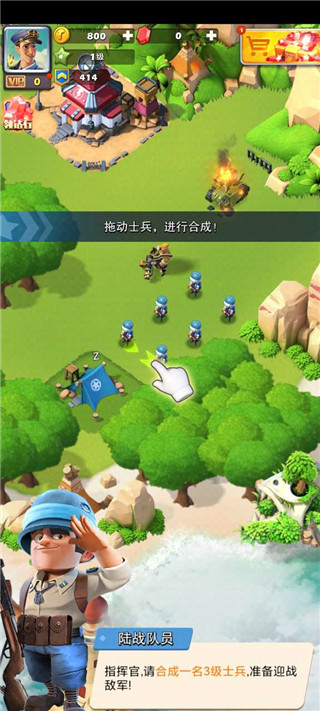 口袋奇兵苹果手机版