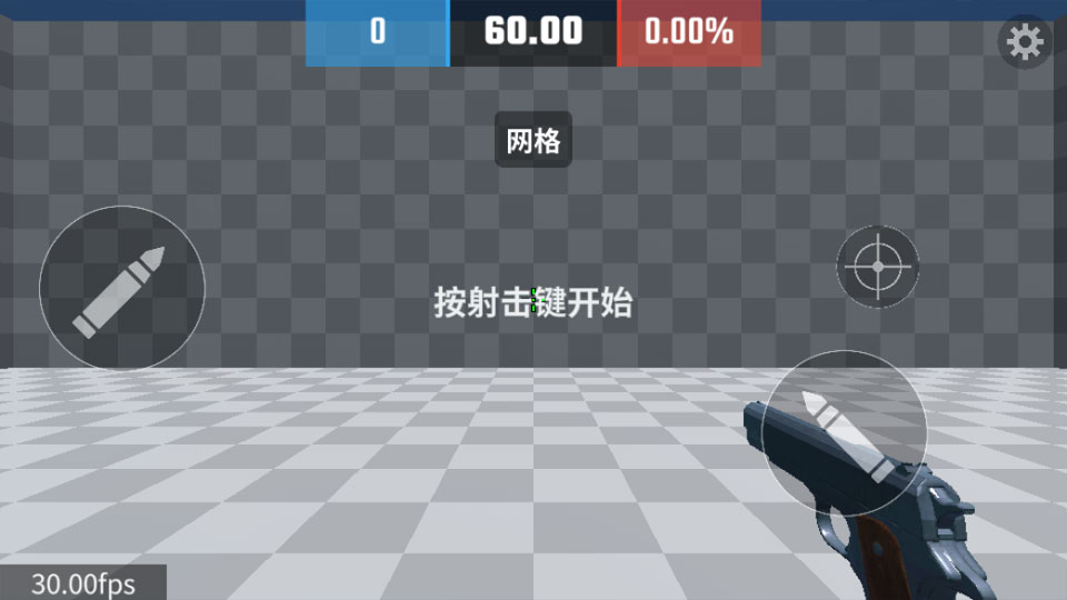 靶场训练营