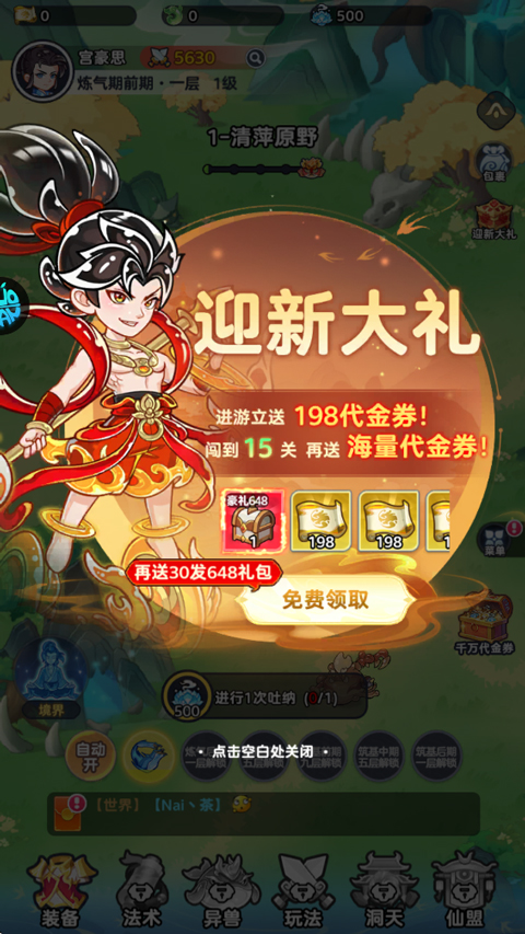 软泥星球折扣版