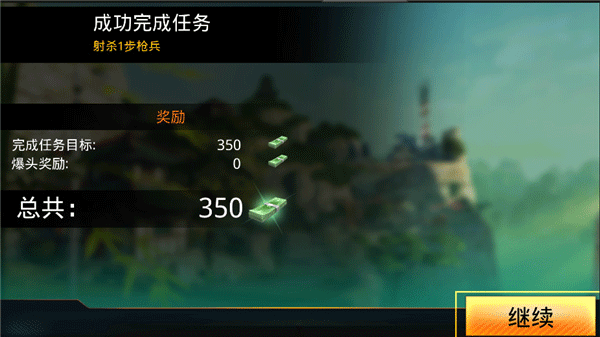 狙神荣耀苹果版