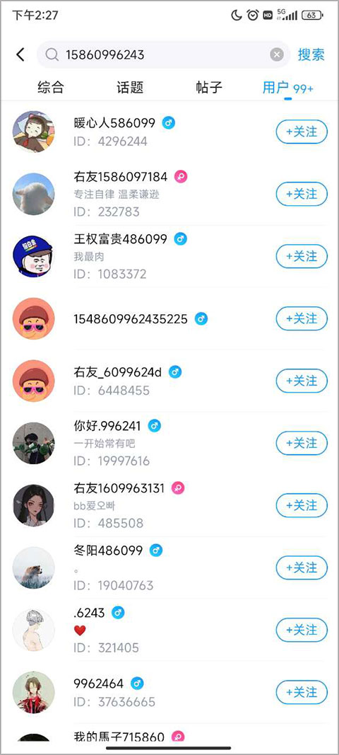 最右苹果版