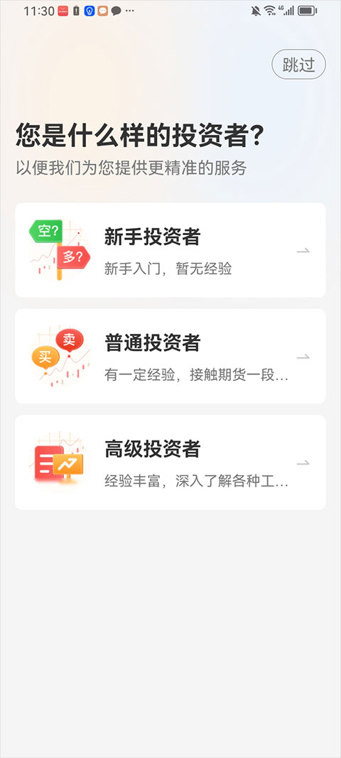 曲合app