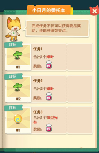 小森灵苹果版