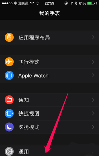 百度app苹果手表版