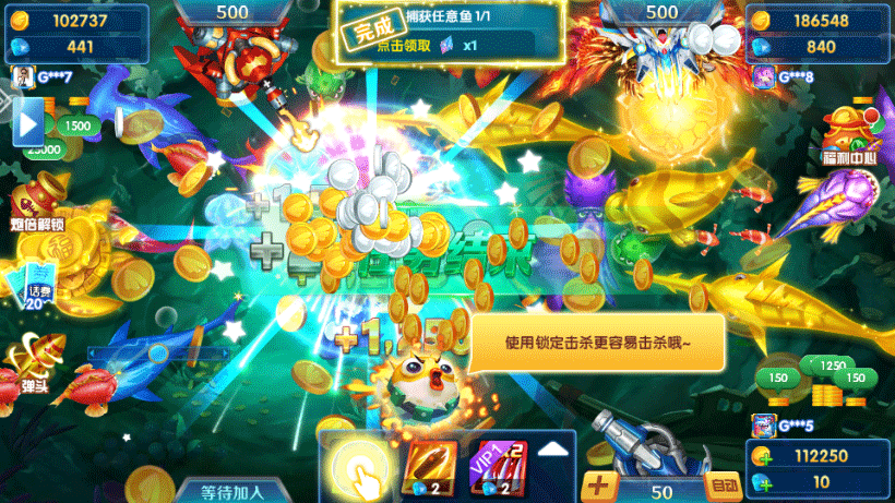 9918捕鱼官方版