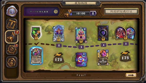 炉石传说ipad版