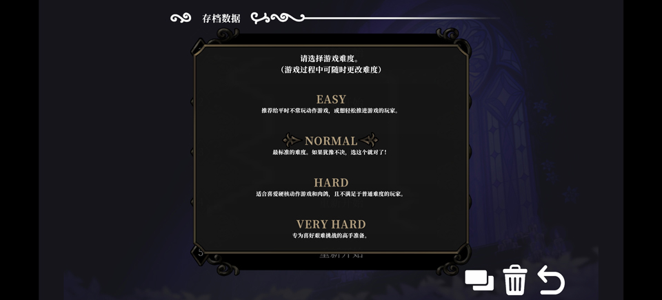 不寐之境女巫与魔咒手机版