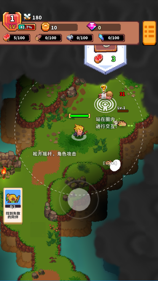 迷你乱斗go官方版