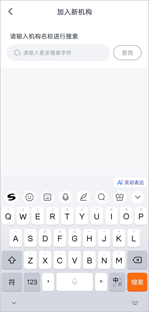 墨督督app官方版