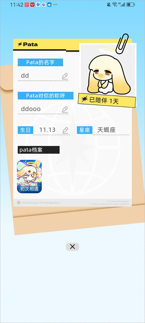 Pata App