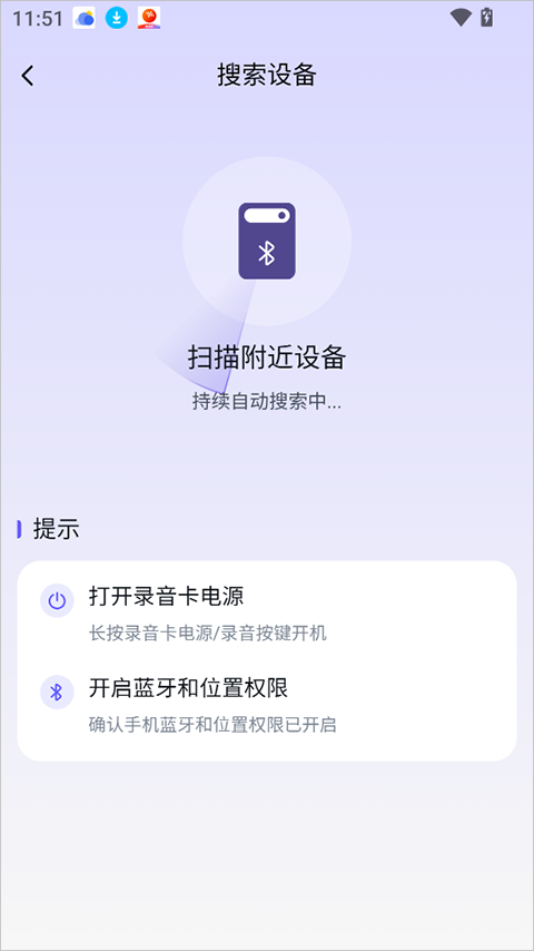 恒智易app