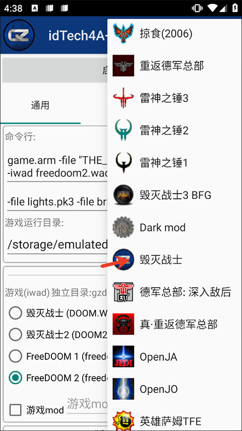 粉红谷手机版