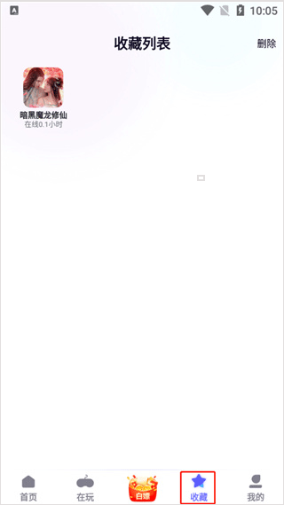 特戒盒子