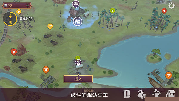西部土地生存苹果版