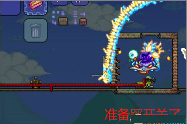 泰拉瑞亚苹果手机版