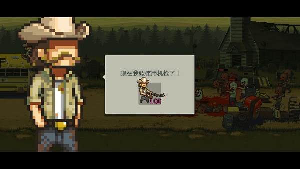 死亡突围僵尸战争苹果版