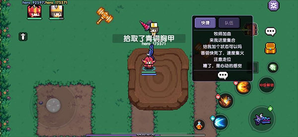 我的勇者苹果版