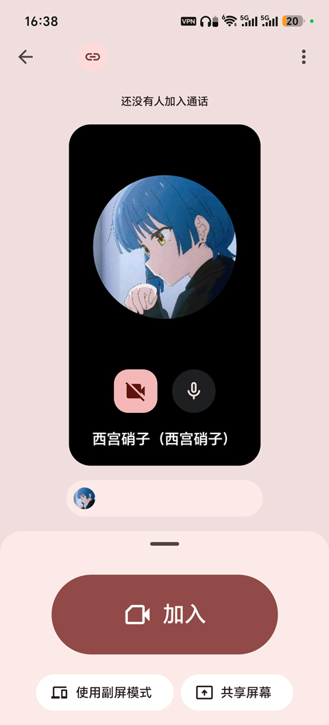 Google Meet(谷歌视频会议)