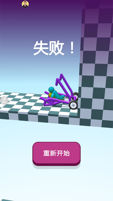 疯狂小汽车2