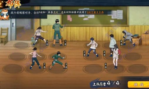 火影忍者忍者新世代苹果版