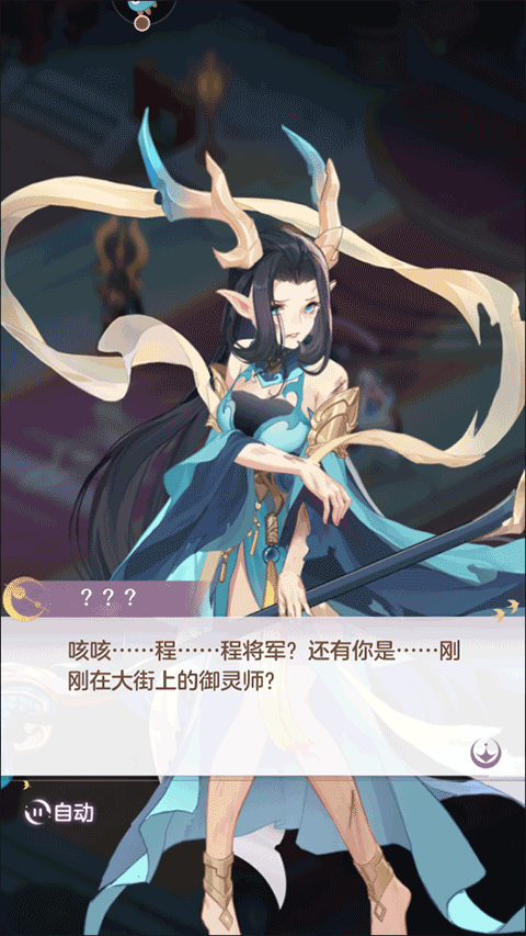 长安幻想ios版