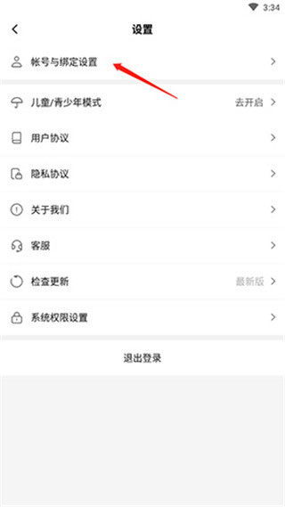 233乐园ios版