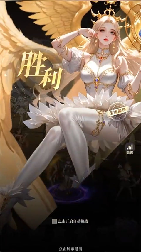 无尽花界0.1折手游