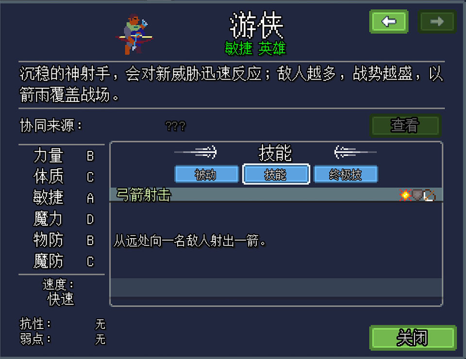 团本自走棋手机版