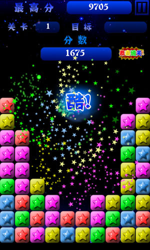 popstar消灭星星ios版