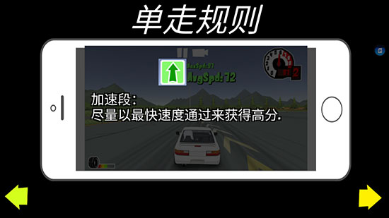 fr传奇苹果手机版