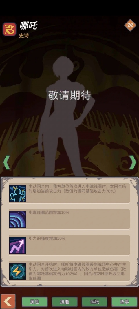 流浪方舟手游