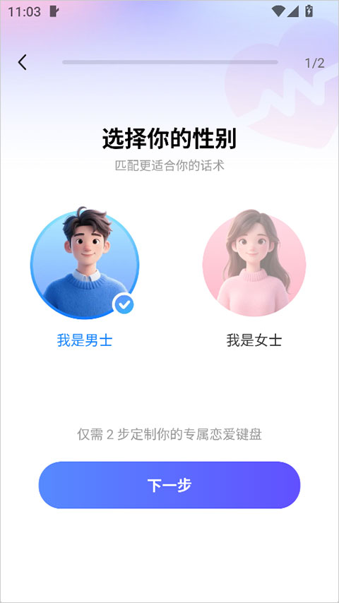 99输入法