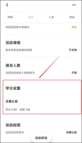 到梦空间苹果版