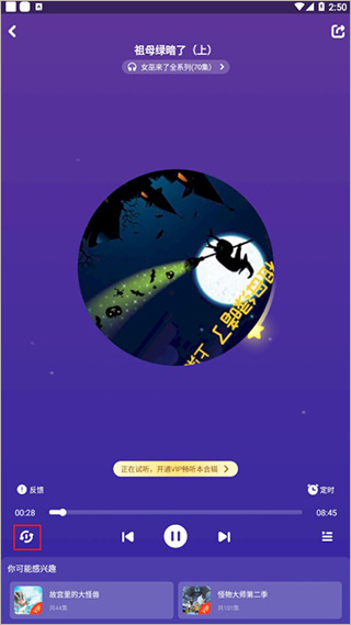 KaDa阅读苹果版