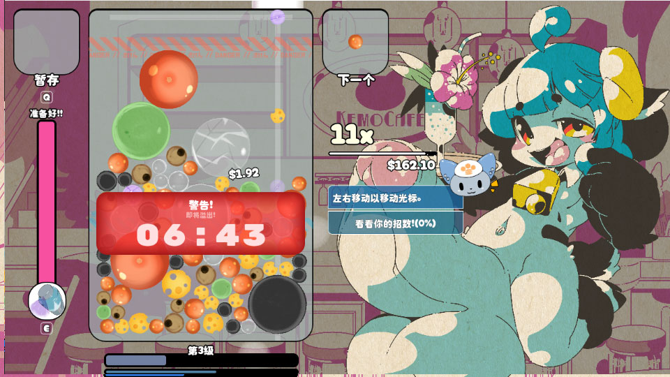 kemopop手机版