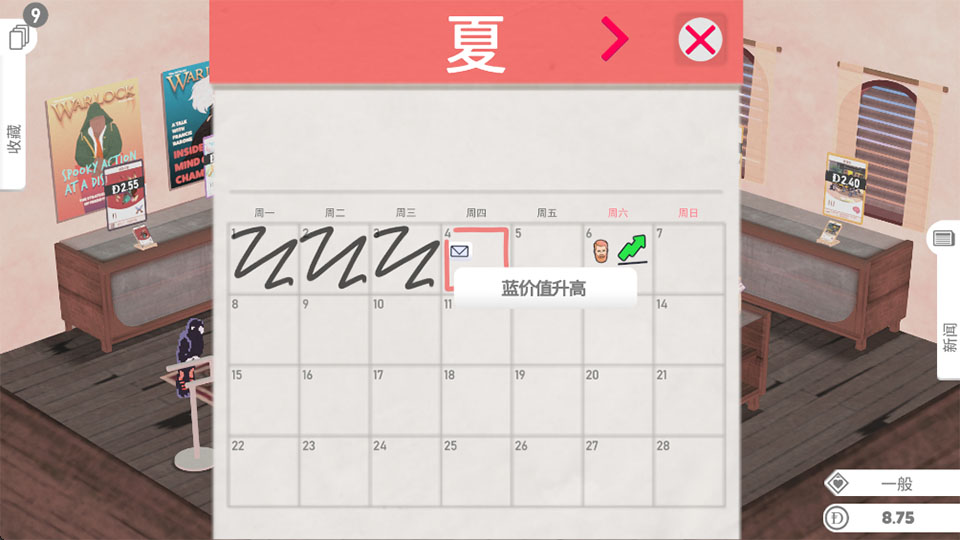 卡牌之王游戏
