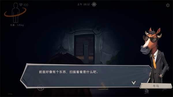 超自然行动组苹果手机版