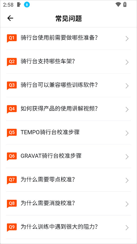 迈金助手app