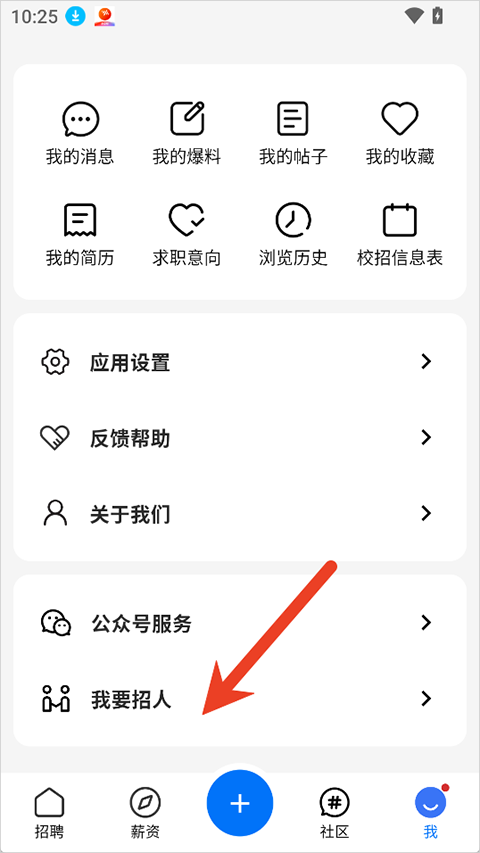 OfferShow App