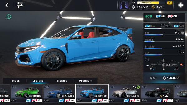CarX Street苹果版