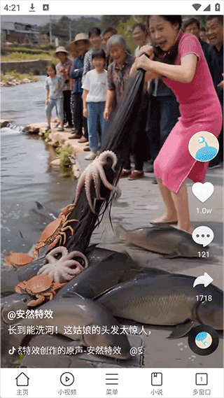 黑鲨浏览器app