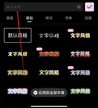 wink修图软件苹果版
