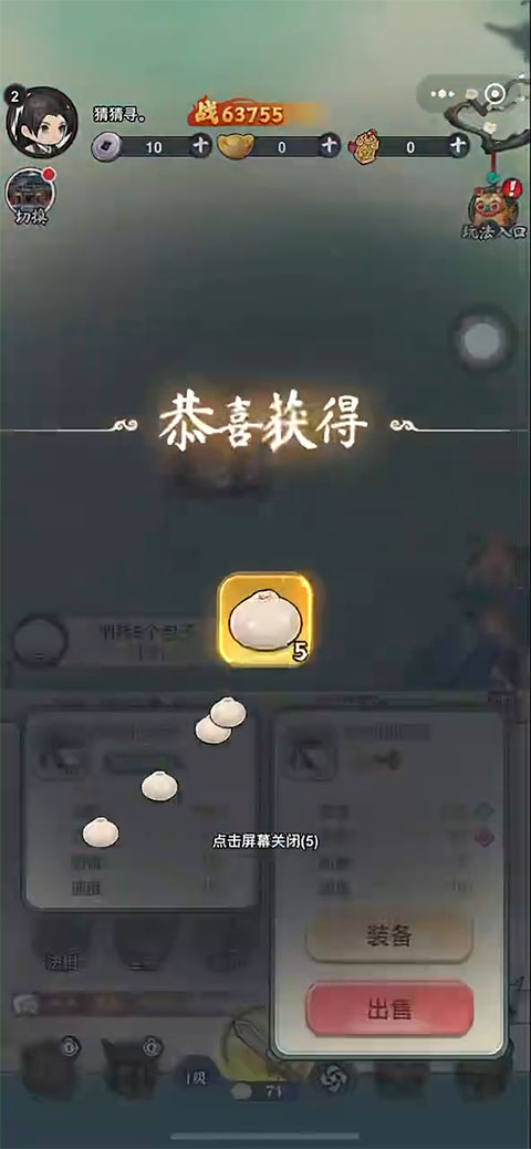 灵画师官方正版