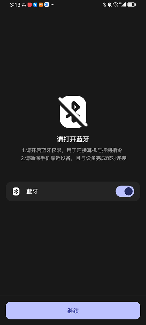 当贝AI耳机app