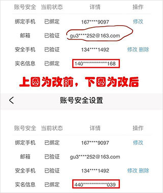 米游社ios版