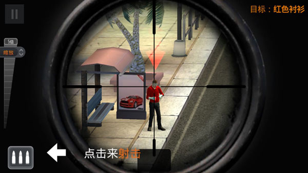 狙击行动代号猎鹰苹果版