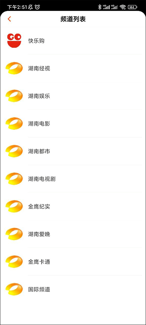芒果tv苹果手机版