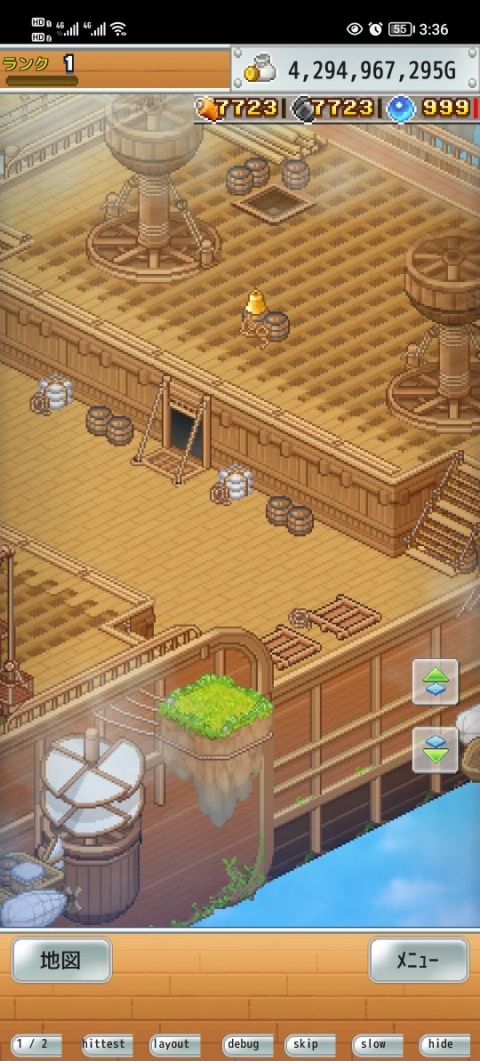 飞空艇探险物语官方版